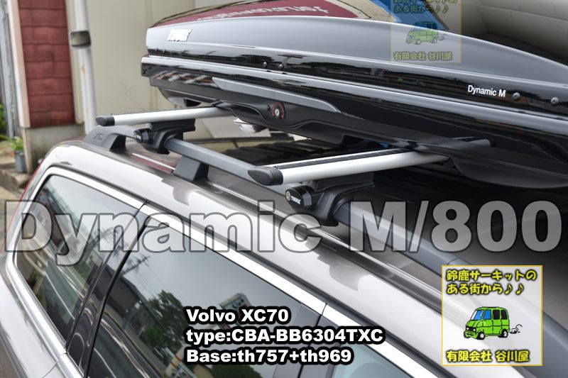 thule Dynamic Volvo XC70