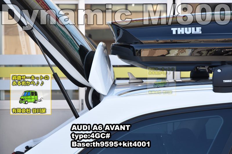 THULE Dynamic M/800をアウディA6アヴァントに取付した事例の紹介 カー