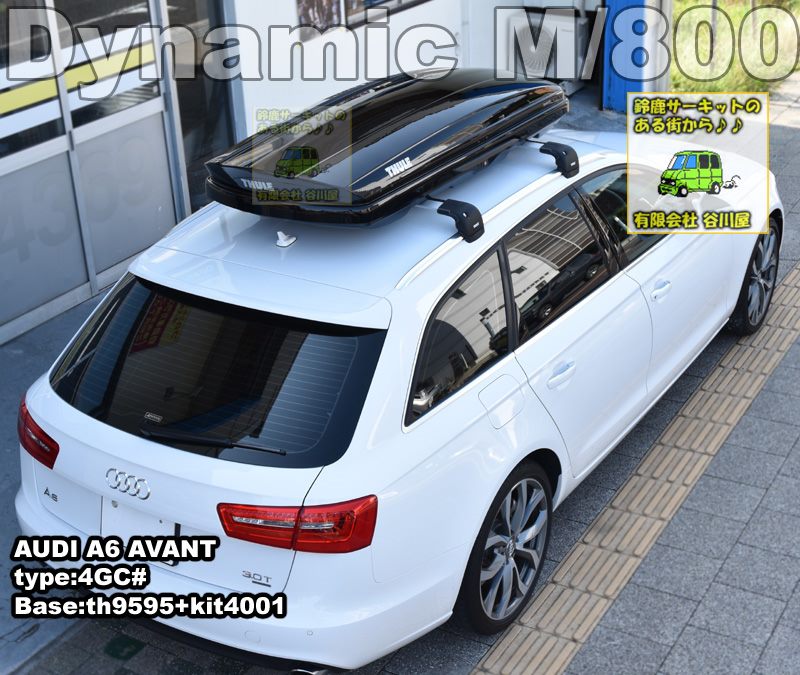 thule Dynamic