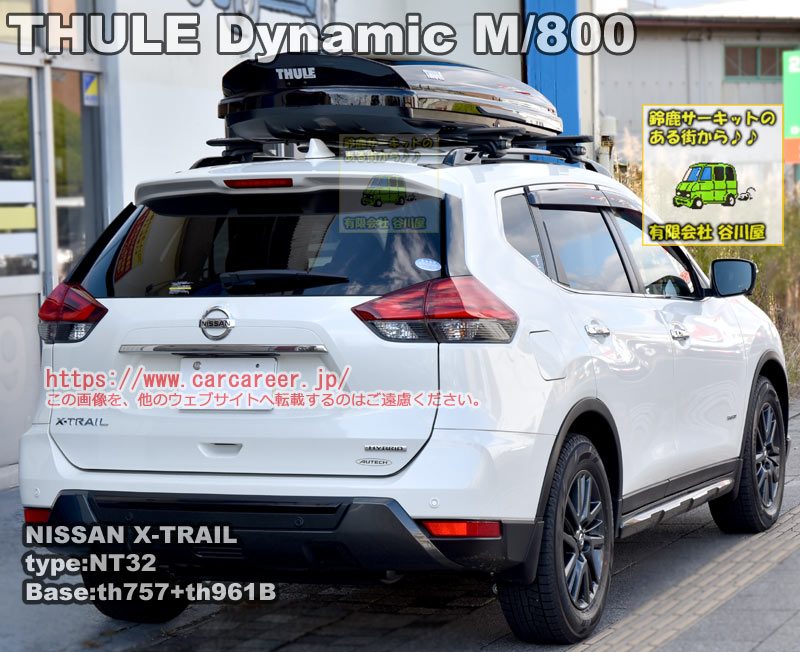 thule Dynamic