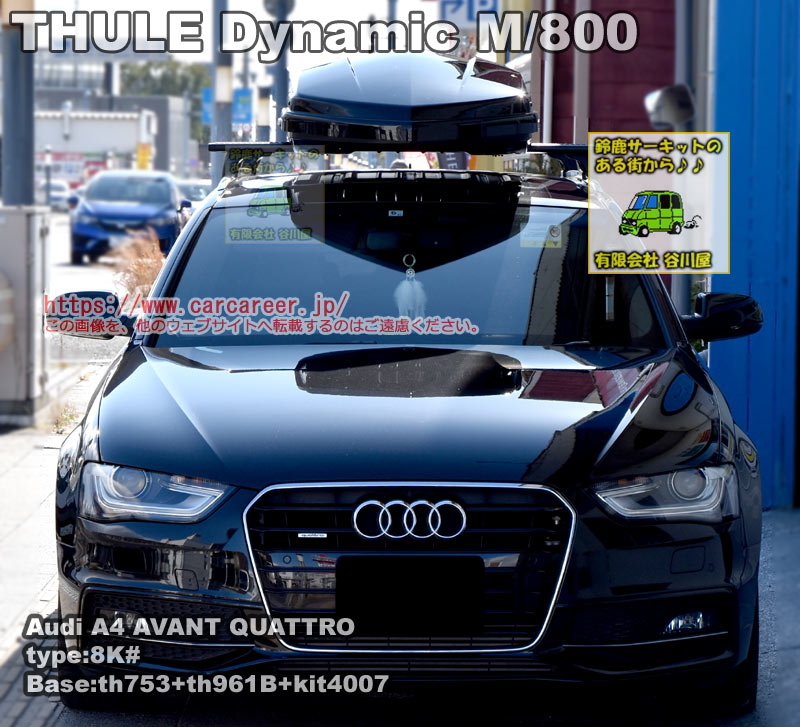 THULE Dynamic M/800ブラック Audi A4 avantダイレクトルーフレール付