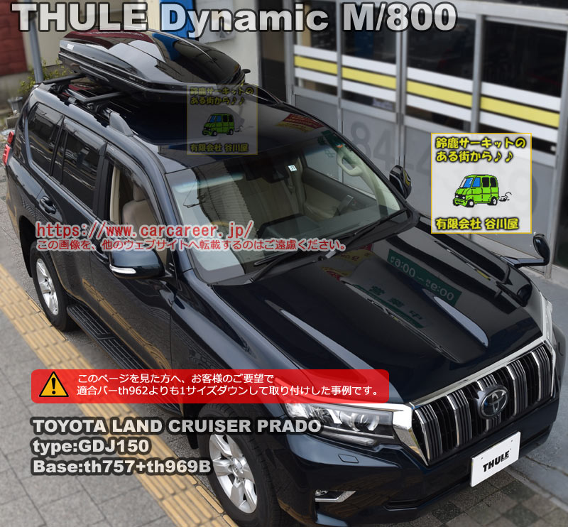 海外 正規品】 ルーフボックス dynamic THULE 800 ブラック M - 外装、エアロパーツ - alrc.asia