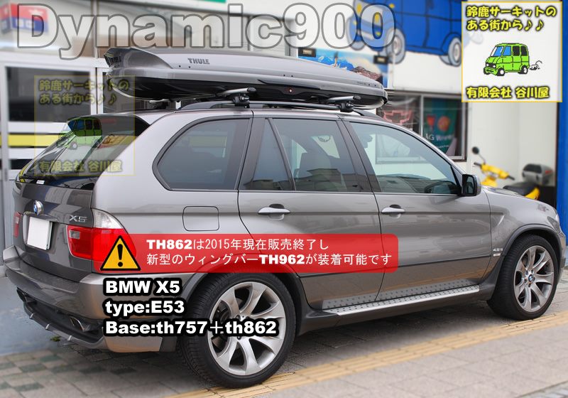 thule Dynamic900