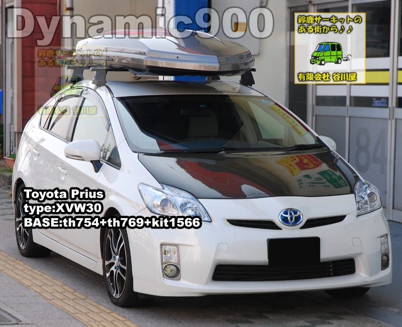 Toyota Prius/プリウス ZVW30系 THULE Dynamic900チタン装着した事例を 