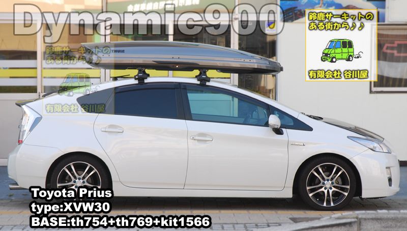 Toyota Prius/プリウス ZVW30系 THULE Dynamic900チタン装着した事例を ...