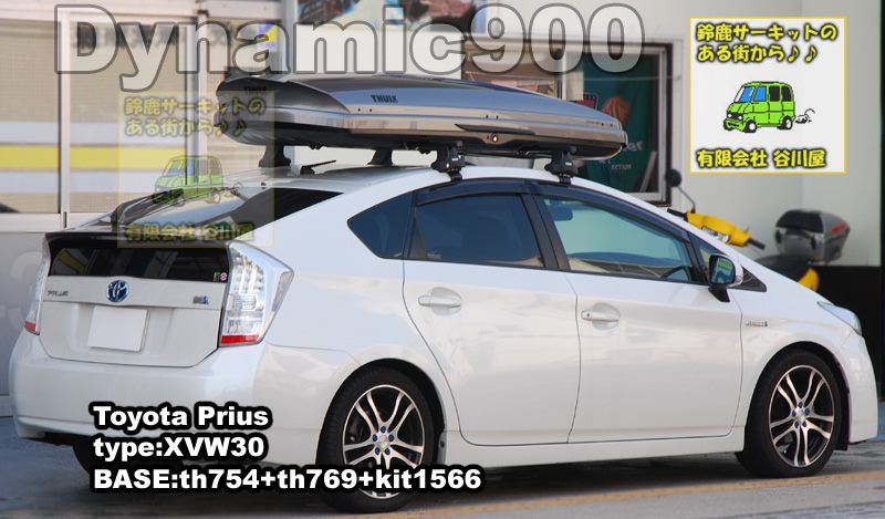 thule Dynamic900