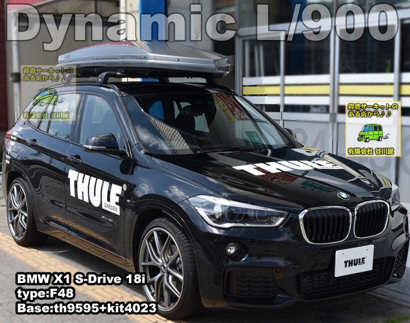 THULE Dynamic L(900) BMW X1