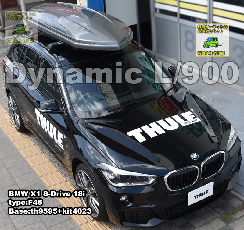 THULE Dynamic L をBMW X1 S Drive [Fにウィングバーエッジの