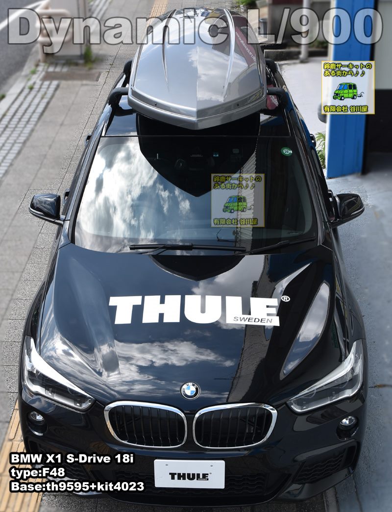 THULE Dynamic L(900)  BMW X1