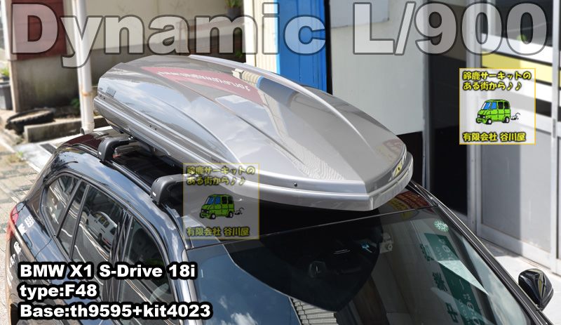 THULE Dynamic L(900)  BMW X1