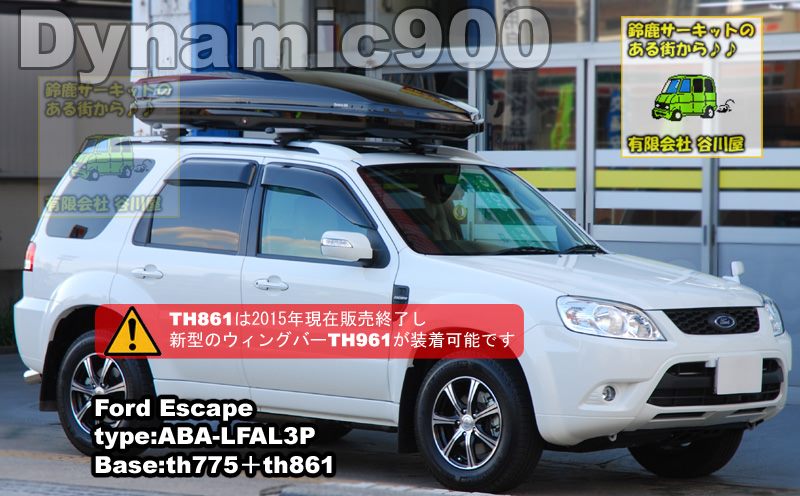 thule Dynamic900