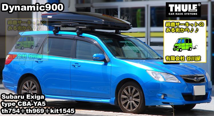 thule dynamic subaru