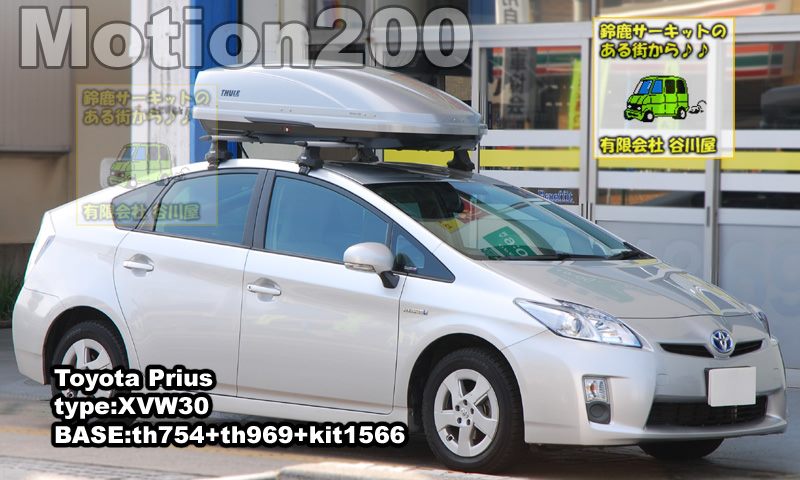 thule Motion200