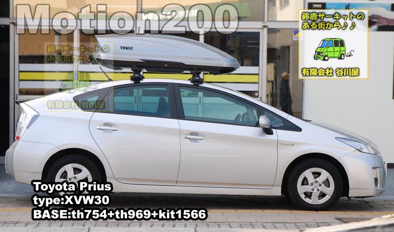 thule Motion200