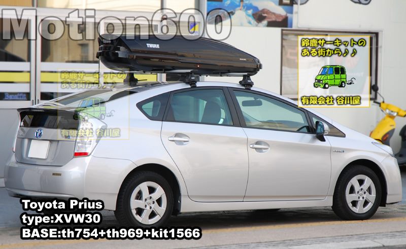 thule Motion600