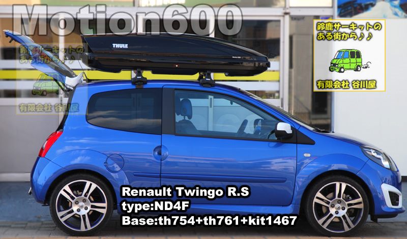 トゥインゴ　ルーフバー　ルノー RENAULT TWINGO