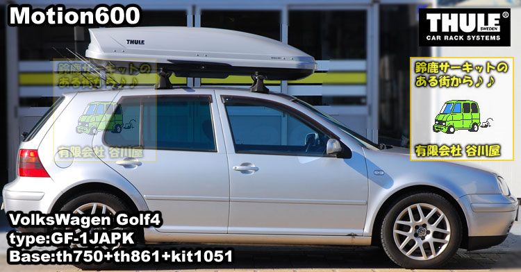 thule  Vlokswagen golf4