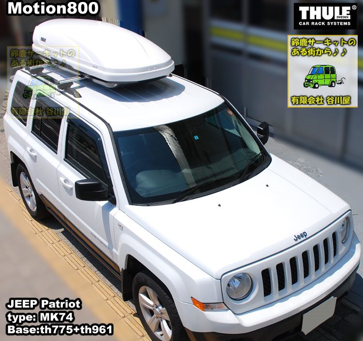 thule motion800