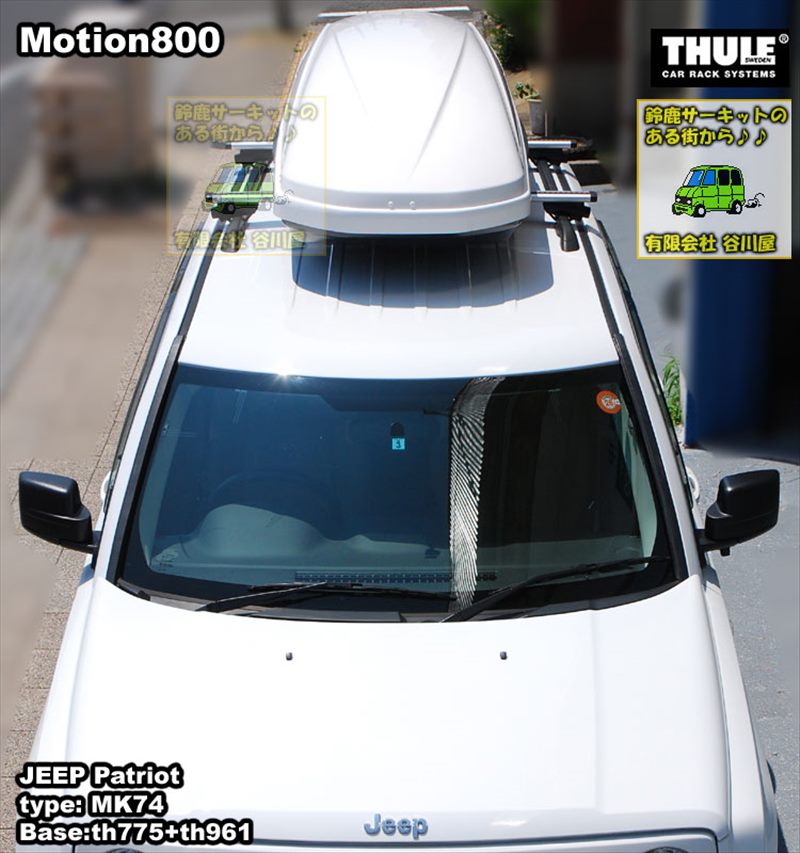 thule motion800