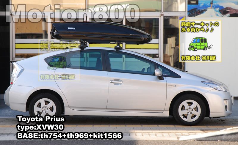 thule Motion800