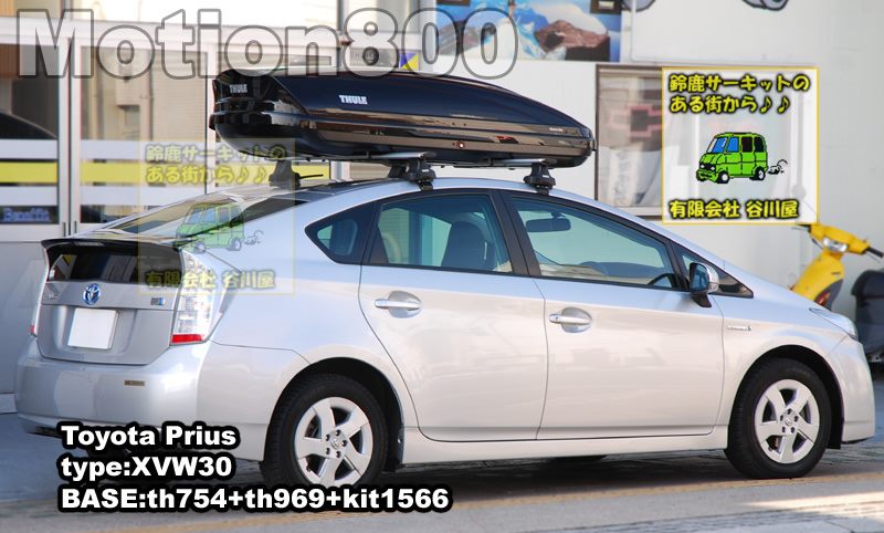 thule Motion800