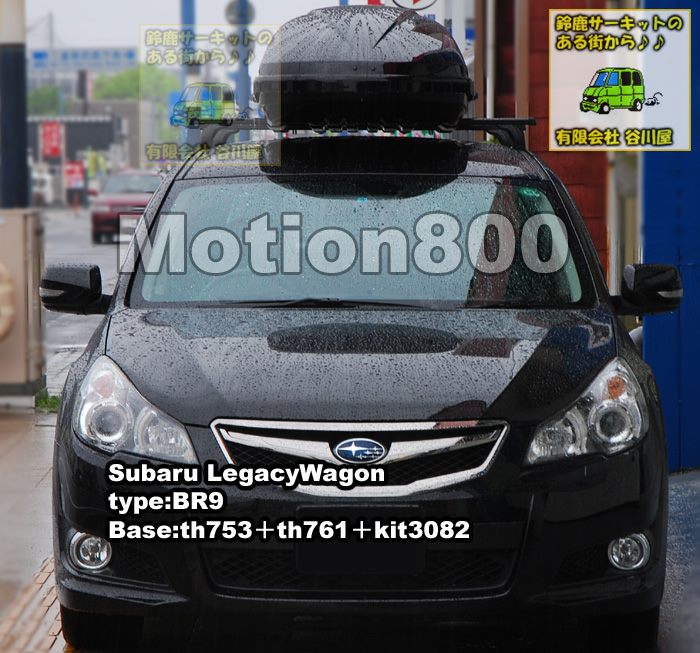 thule Motion800