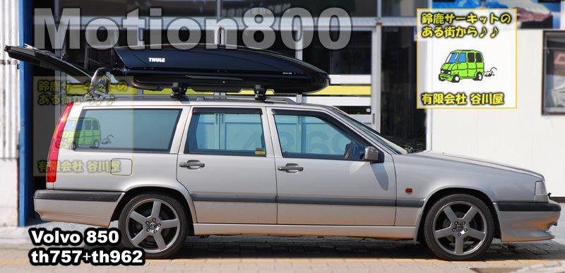 thule Motion800