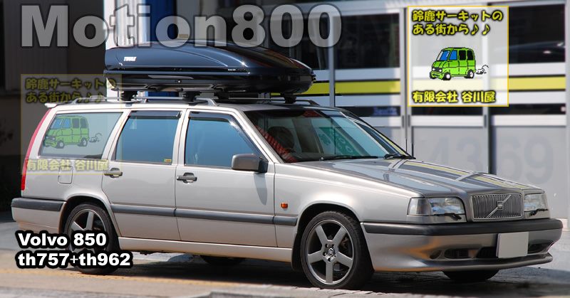 thule Motion800