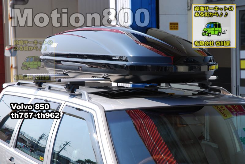 thule Motion800