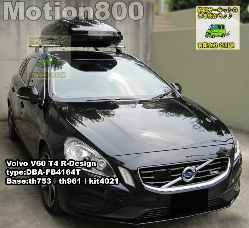 thule Motion800