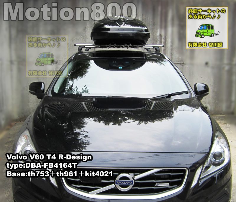 thule Motion800