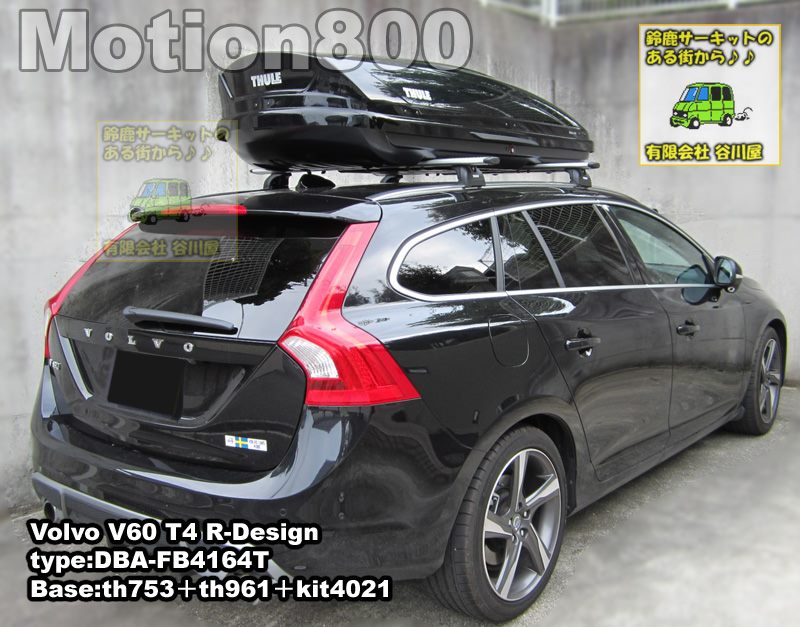 thule Motion800