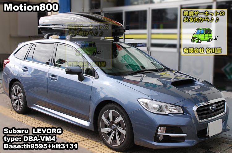 subaru LEVORG THULE装着写真