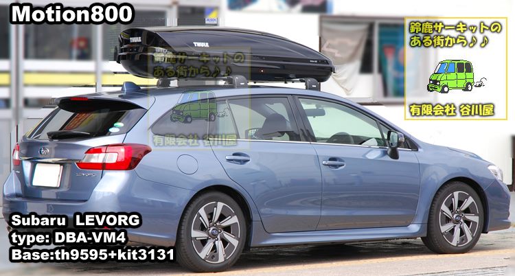 subaru LEVORG THULE装着写真