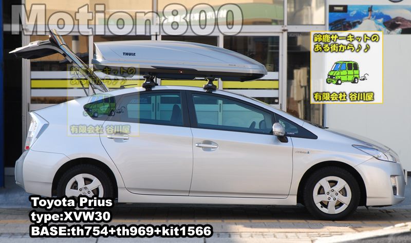 thule Motion800