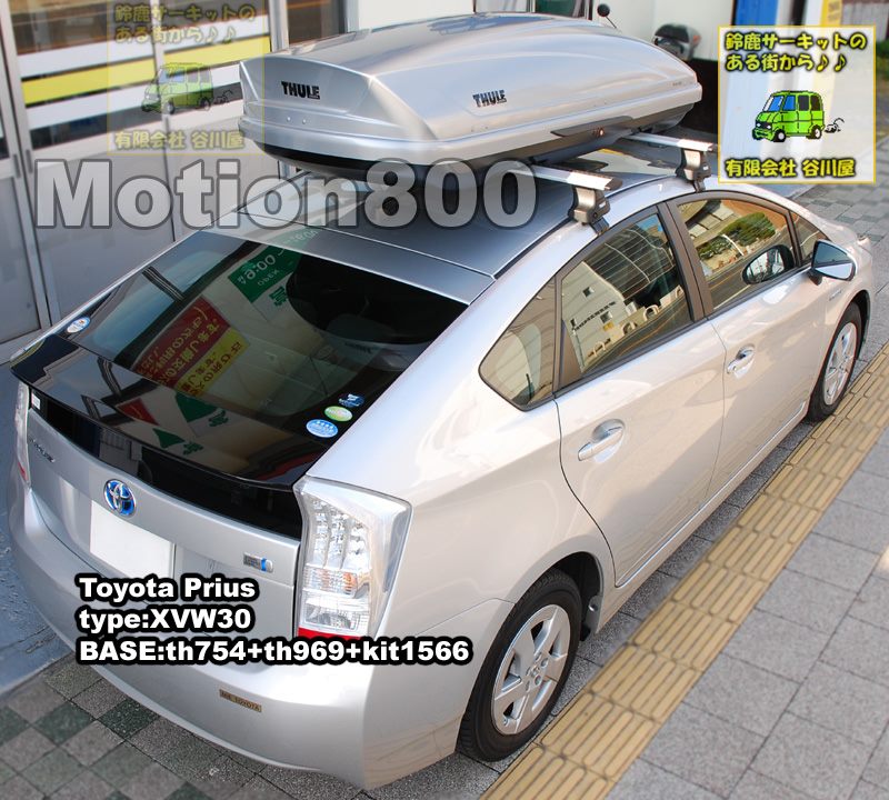 thule Motion800