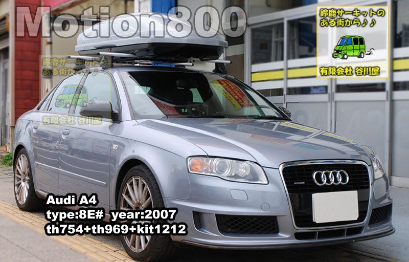 thule モーション800