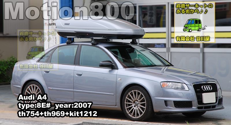 thule モーション800