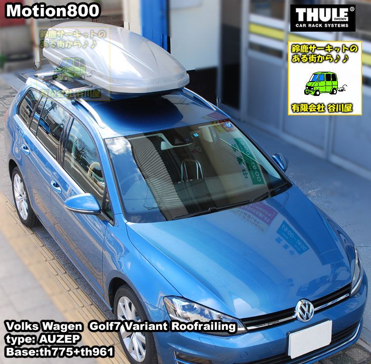 THULE VWゴルフ7ヴァリアント