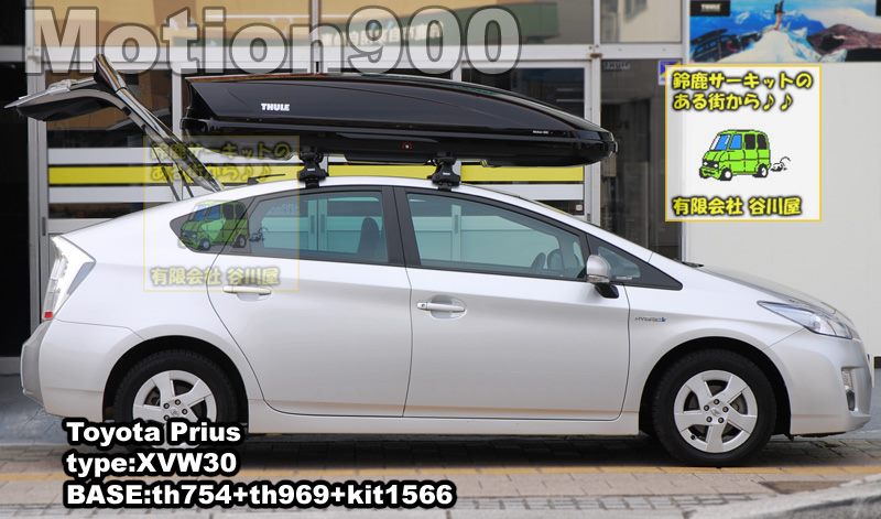 thule Motion900