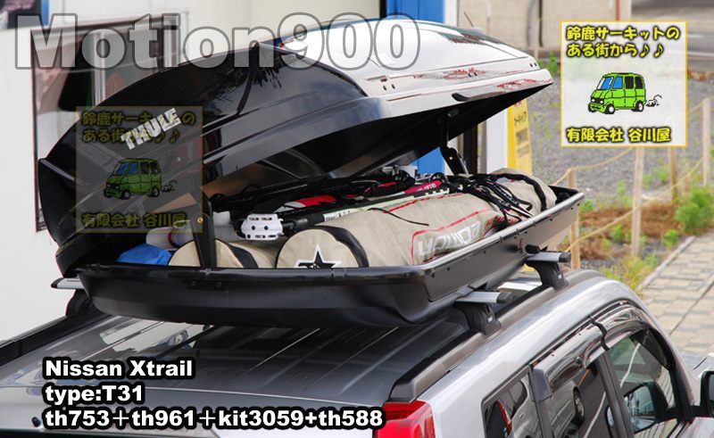 thule motion900