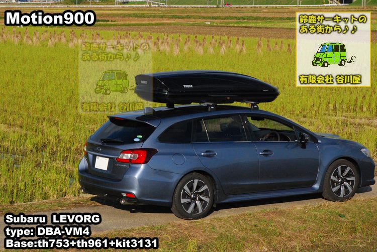 subaru LEVORG THULE装着写真