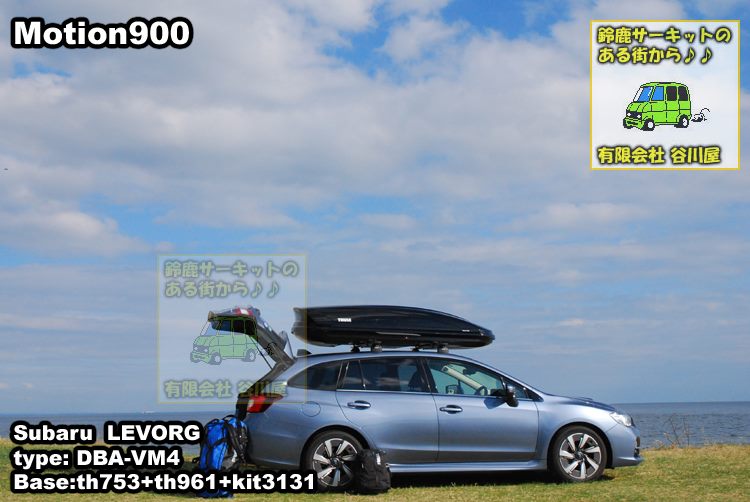 subaru LEVORG THULE装着写真