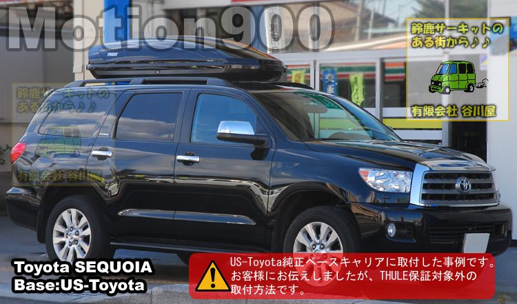 th6209b Toyotaセコイア