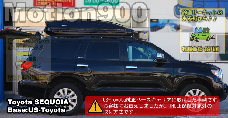 th6209b Toyotaセコイア