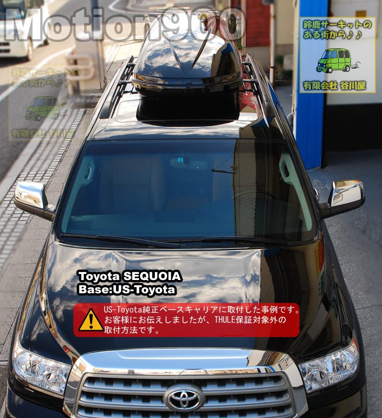 th6209b Toyotaセコイア