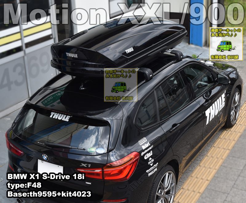 THULE Motion XXL(900)  BMW X1