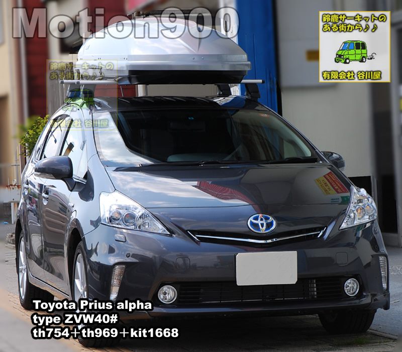 thule motion900