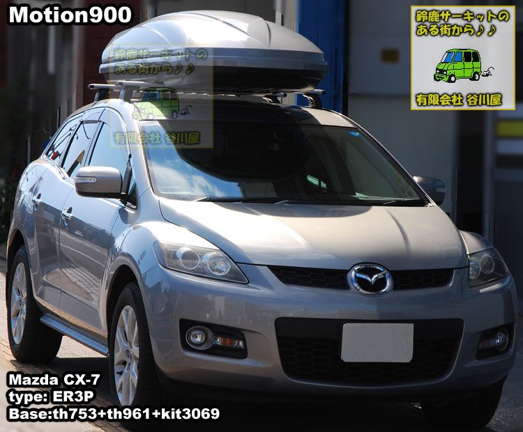 MAZDA CX-7 THULE装着写真