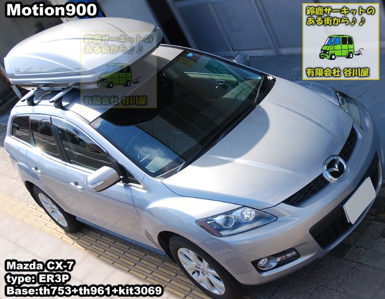 MAZDA CX-7 THULE装着写真